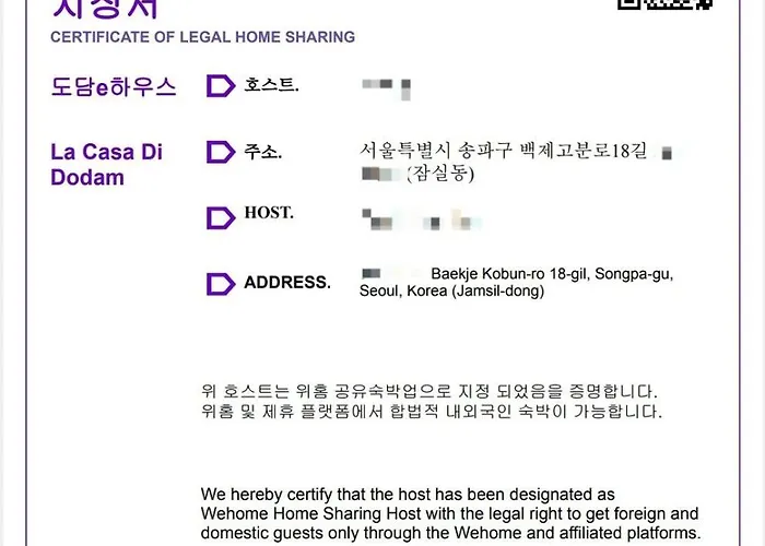 Peace And Quiet 빌라 서울특별시